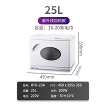 소독기 음료 대형까지 업소용 전기온장고 오븐 보온기 밥 빵 밥보온고 소독가열, U