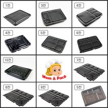 맘앤팩 DW 일회용 도시락용기 1칸 3칸 4칸 5칸 6칸 7칸 8칸 9칸 소량, 3. 4칸 (DW-003), 50개, 1개, 1개