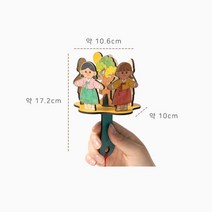 5인세트 돌봄교실 만들기수업키트 강강술래 어린이미술놀이DIY 학교 관찰