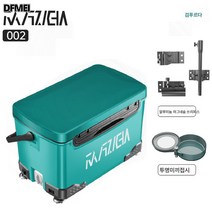 DFMEI 32리터 액세서리 풀세트 다용도 초경량 보냉 로드아상자 보온상자 스포츠 플랫커버 낚시상자, 002 다크그린 스탠다드 (멜빵, 사각케이스, 쓰리피스