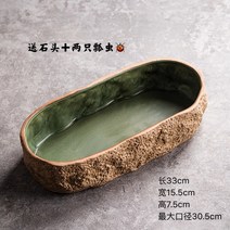 다육 식물 화분 도자기 수반 어항 수경재배 선인장, 01. 세라믹, 03. 노란 긴대야(구멍x)