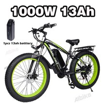 전기자전거 1000W 전기 자전거 26 인치 지방 스노우 크루저 48v 13ah 리튬 배터리 Ebike 산악, 02 1000W 13AH Green, 한개옵션1