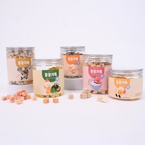 제로랩스 꽁꽁가득 강아지 동결건조 간식 치킨 크랜베리 요거트 큐브 트릿 70g