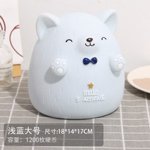 귀여운 고양이 저금통 새해 선물 잠금장치 데스크 장식품 수납용품 남여 생일, D. 강아지블루 대형