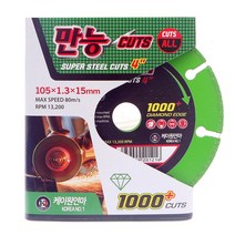 다이아몬드 멀티쏘 4인치 105mm 만능날 멀티 슈퍼 팁쇼 팁쏘 다이아몬드날 만능날 멀티쏘 멀티쇼 멀티쑈