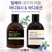 바디로션 바디워시 세트 알로에 빌베리 자연유래추출물 저자극 고보습 천연 바디케어 바디보습제 건조한피부 민감성 바디제품 선물 알로에베라, 1세트