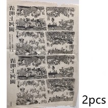 프라모델공구기타 도자기 아트 전송 종이 유약 언더글레이즈 검은 꽃 고온 세라믹 데칼 DIY 폴리머 클레이, 01 1-2pcs