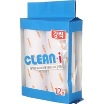 크린아이 테이프 크리너 리필 160mm (강력), 옵션1 - 기본포장 (박스or비닐포장) (+0원)