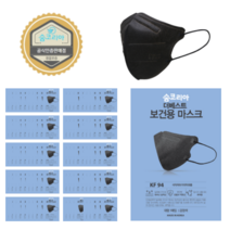숨코리아 더베스트 KF94 새부리형 마스크 대형 개별포장 국내산, 블랙, 1매입*100개