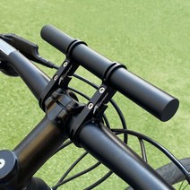 자전거 핸들바 연장봉 확장 보조 거치대 바 용품, KS48핸들바-20CM, 1개