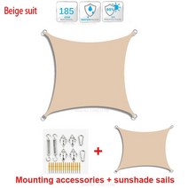 야외수영장 차양 야외 방수 천막 Fanyin 정원 해변 캠핑 테라스 수영장 텐트 그레이 베이지 카키 4x5m, 01 Beige suit_01 2x3m