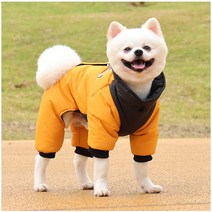 댕댕포유 하네스 올인원 패딩 우비 겨울옷, 옐로우