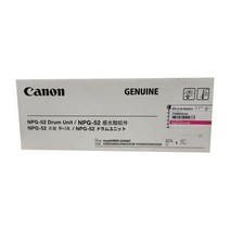 캐논 IR ADV C2020 정품이미징유닛 빨강 (NPG-52M(D)), 1개