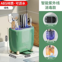 가정용 칼도마소독기 수저살균기 칼살균기 식기소독기 집들이선물 센스있는집들이선물, 옵션3