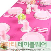 (주)파티해 파티 테이블웨어1 A - 세트 패키지 테이블보 생일소품 접시, A16_테이블패키지(10인)-푸치샤앤핑크