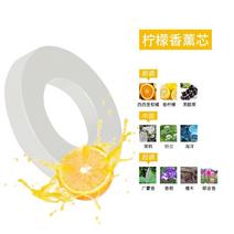 ARTBULL 차량용방향제 고체형 고급, 레몬맛×5개, 5개