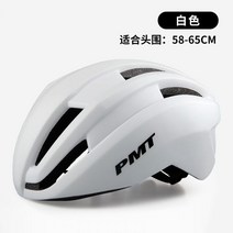PMT 남녀 빅사이즈 도로 산악 자전거 안전 머리 모자 K23 싸이클링 킥보드 헬멧 전동 전기 스쿠터 스타일 STYLE, 화이트