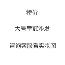 휴대용 아기의자 부스터 에어 소프트 이유식 목욕 범보의자 티류으스, 선글라스가달린대형금왕관+풍선망치