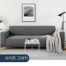Waterproof polar fleece stretch all-inclusive sofa cover 소파, 방수 체크 라이트 그레이 현물