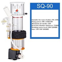 스키머 물 분무기 수질 정화 단백질 분리기 산호 탱크 용 질소 장치 해양 수족관 나노 어항 필터, SQ-90