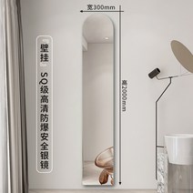 비정형 전신 거울 조명 물결 스탠드 대형 엔틱 미드센츄리거울우아한 벽 거울 불규칙한 전신 긴 서 있는, 12 200x30cm hanging