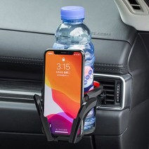 자동차 휴대폰 2in1 컵홀더 거치대 실버 레드