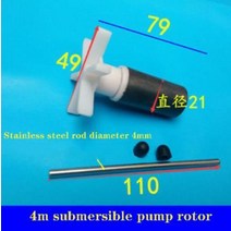 우드라우터 머신 기계 조각 기계 스핀들 모터 잠수정 펌프 로터 워터 휠 스테인레스 스틸로드 임펠러 마그, 03 c