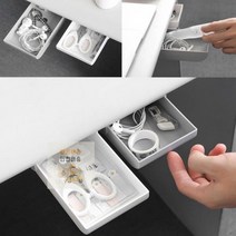 책상밑서랍 붙이는 미니서랍 필통 필기구 소품정리 언더서랍 01, 화이트