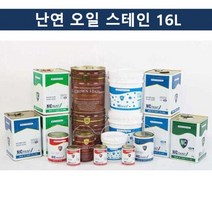 국산 난연 오일 스테인 16L 목재착색용 페인트, 로즈우드