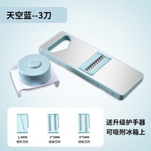 배추 고추 절단기 대파 써는기계 가정용정미기 가구 스테인리스 부엌 무 야채 감자 조각, 세 칼 강판, 1-없음