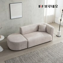 BIF보루네오 디에르 마리모 클린 패브릭 모듈형 2인 소파+스툴, 라이트그레이/우형