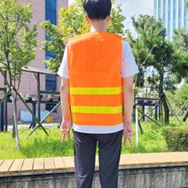 야광조끼주황색, 주황색, 1개
