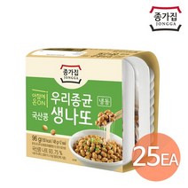 종가집 국산콩 생나또48g 2입 x 25개 총 50팩, 96g