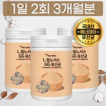 락토바실러스 람노서스 유산균 프락토올리고당 프로바이오틱스 국내산 한국형 혼합 분말, 상세페이지 참조, 상세페이지 참조