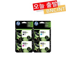 HP955XL 대용량 정품잉크 HP8210 8710 8720 8730, HP955XL 정품잉크 - 대용량 빨강, 1개