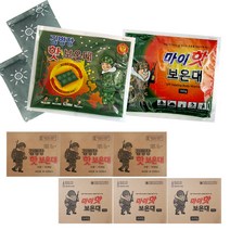 마이핫보온대 30개 + 김병장핫보온대 30개, 1set