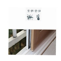 아파트테라스 단독주택 우풍차단지 아파트현관문 출입문바람막이 바람막이문풍지 창문막이 풍지판 월동준비, 32mm x 6m