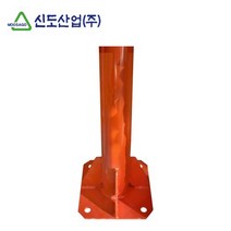 도로반사경 앙카지주(76/2.5M) 신도산업 도로반사경 반사경지주대 도로안전용품 주차장반사경, 1개