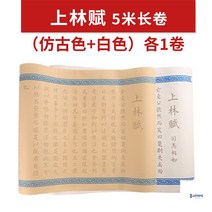서예붓 한자연습도구 서예공부용품 붓 선물세트 손글씨배우기 문방사우, 옵션3, 상세페이지 참조