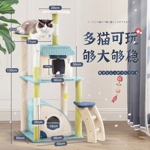 고양이 캣타워 캣워크 캣폴 스크래처 수제공작소 대형 실내 원목 숨숨집 캣휠 캣츠드림, 사쿠라 5층 고급 고양이 등반 프레임
