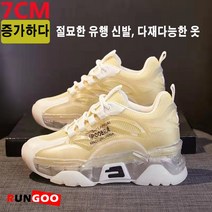 RUNGOO 상해 창고 outlets 할인점 아버지 신발 가방 굽 운동화 여성용 운동화