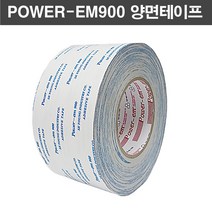 파워이엠900 부직포 양면테이프 5mm 6mm 7mm 8mm 10mm power-em900, (폭5mm), 1개