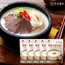 강강술래 한우 사골곰탕 500g 5팩, 단품