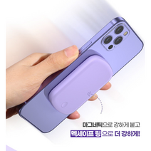 핸드폰 무선 고속충전기 10000mAh 무선 보조배터리, 화이트