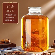 인삼주 담금주 유리 병 밀폐 용기 과일청 효소 술 통, S