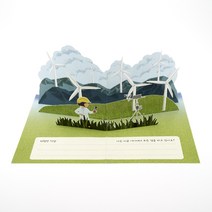 꿈가꿈 미래직업 팝업북 8 신재생에너지전문가