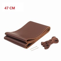 가죽 42/45/47/50 CM 버스 트럭 자동차 핸들 커버 벤츠 IVECO 커민스 밴, 07 Coffee 47CM