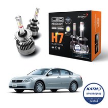 SM5 4면 합법 인증 H7 LED 전조등 헤드라이트 1SET 자동차 검사 통과, 뉴 SM5 [10~12년], H7-PIN, 1개