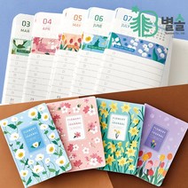 2023년 먼슬리 주간 회사 업무용 직장인 스케줄러, 나르시스