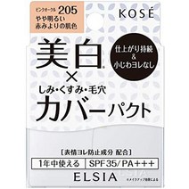 elsia 엘시아 백금 화이트 커버 파운데이션 UV 410 오클 일반 밝기 자연 피부색 9.3g, 205 핑크 오클 약간 밝은 붉은 색보다 피부색, 본체